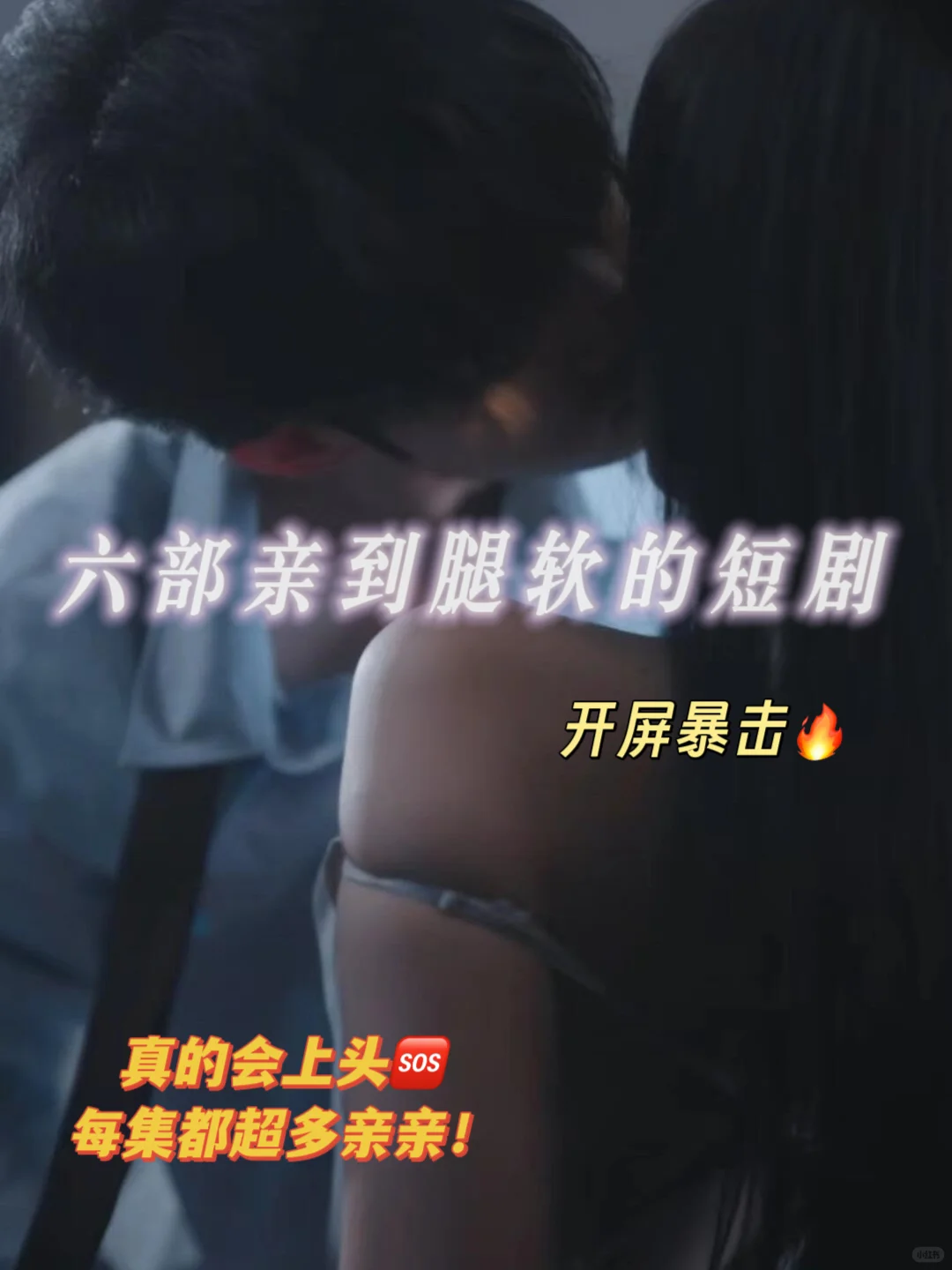 2025心中的短剧天花板！5⃣个天花板人设