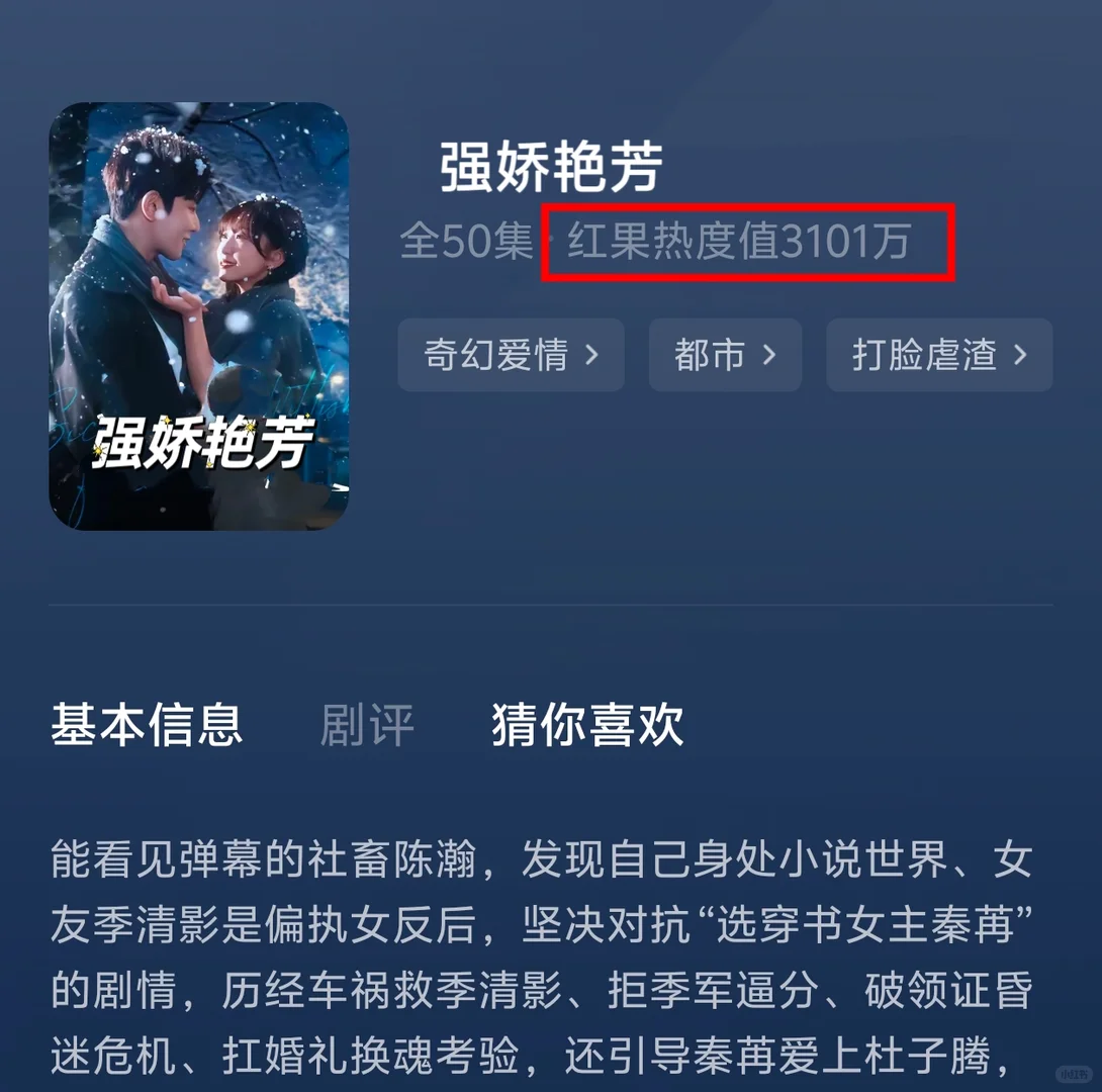 四部短剧越界纠缠难止步，暧昧升温间尽是勾