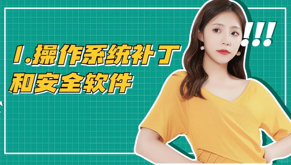 新笔记本电脑到手需要装些什么软件呢?