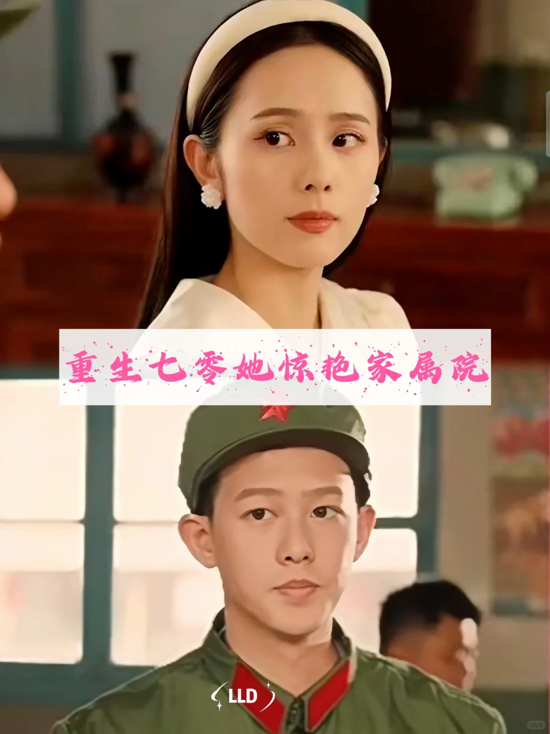 推荐10部超好看绝世短剧。