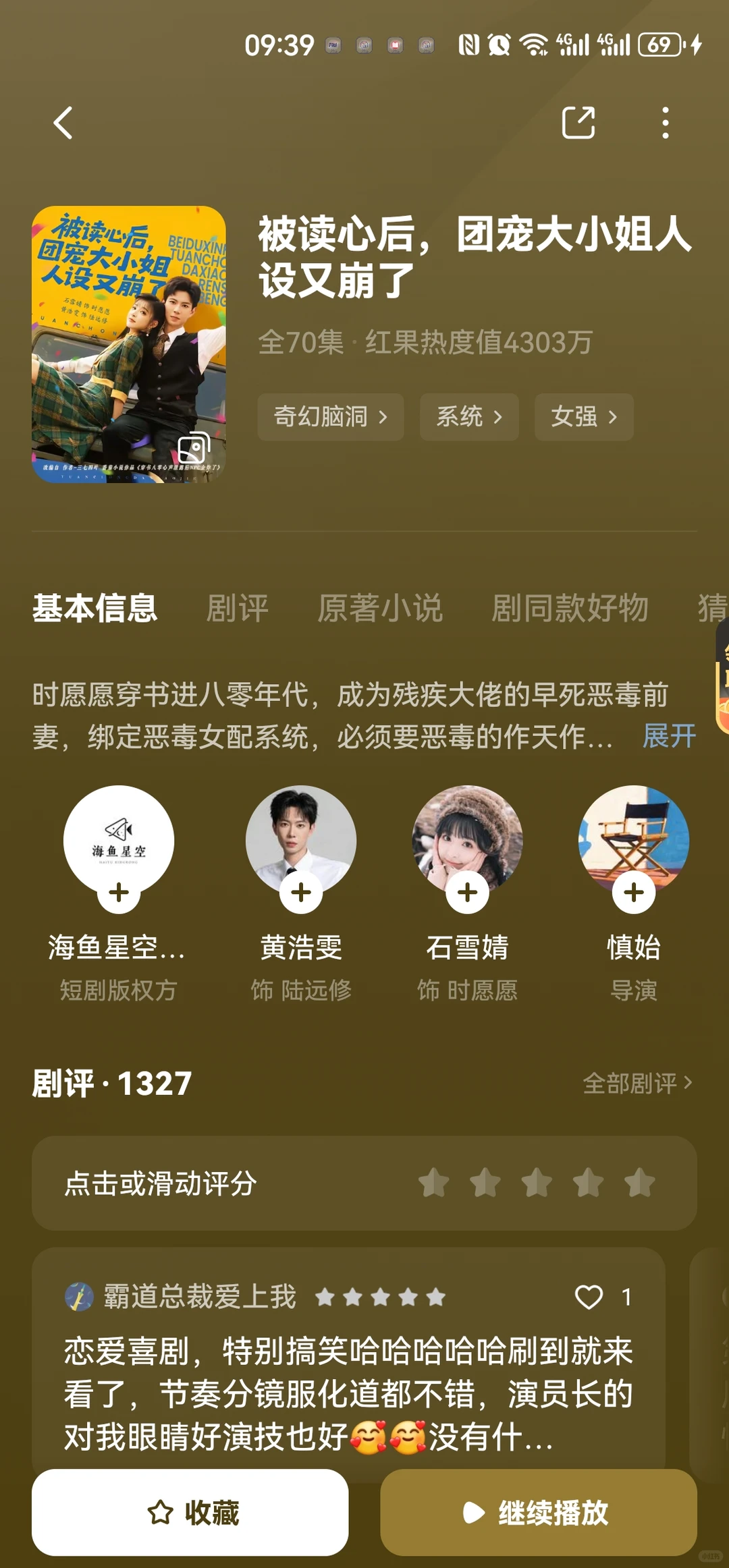 姐妹们，实在受不了嘞，太好看了