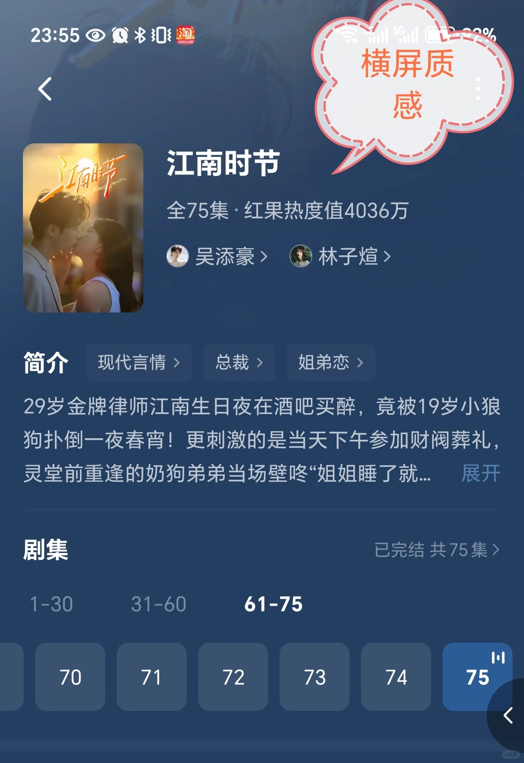 再更一波好看的短剧～