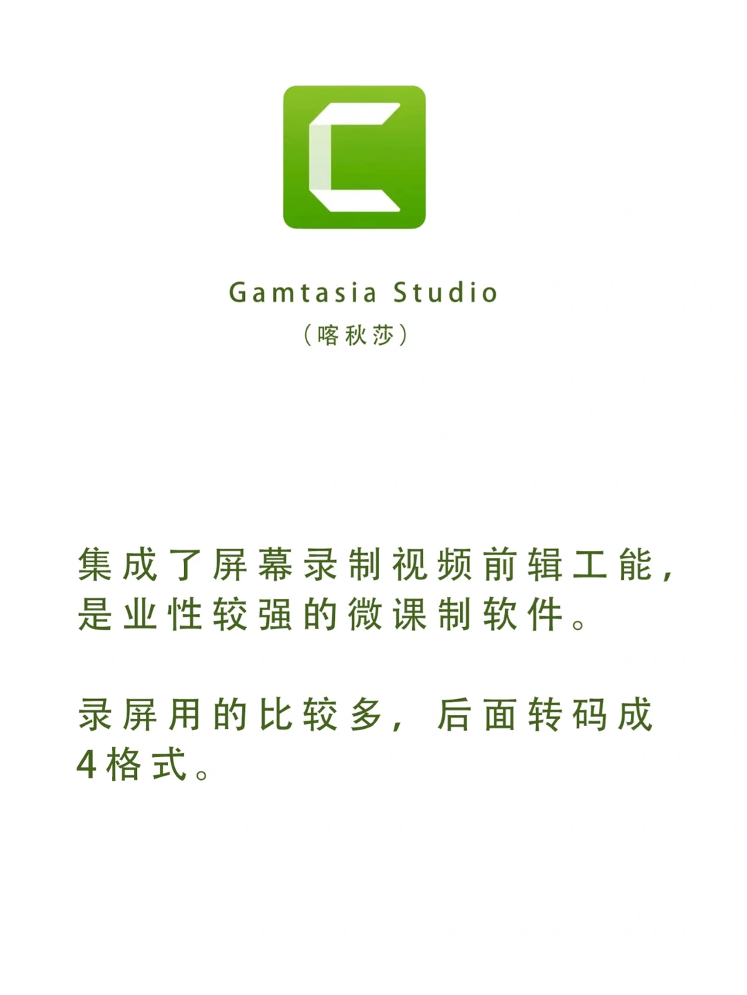 录屏软件推荐/这几款录屏软件好用到哭🔥