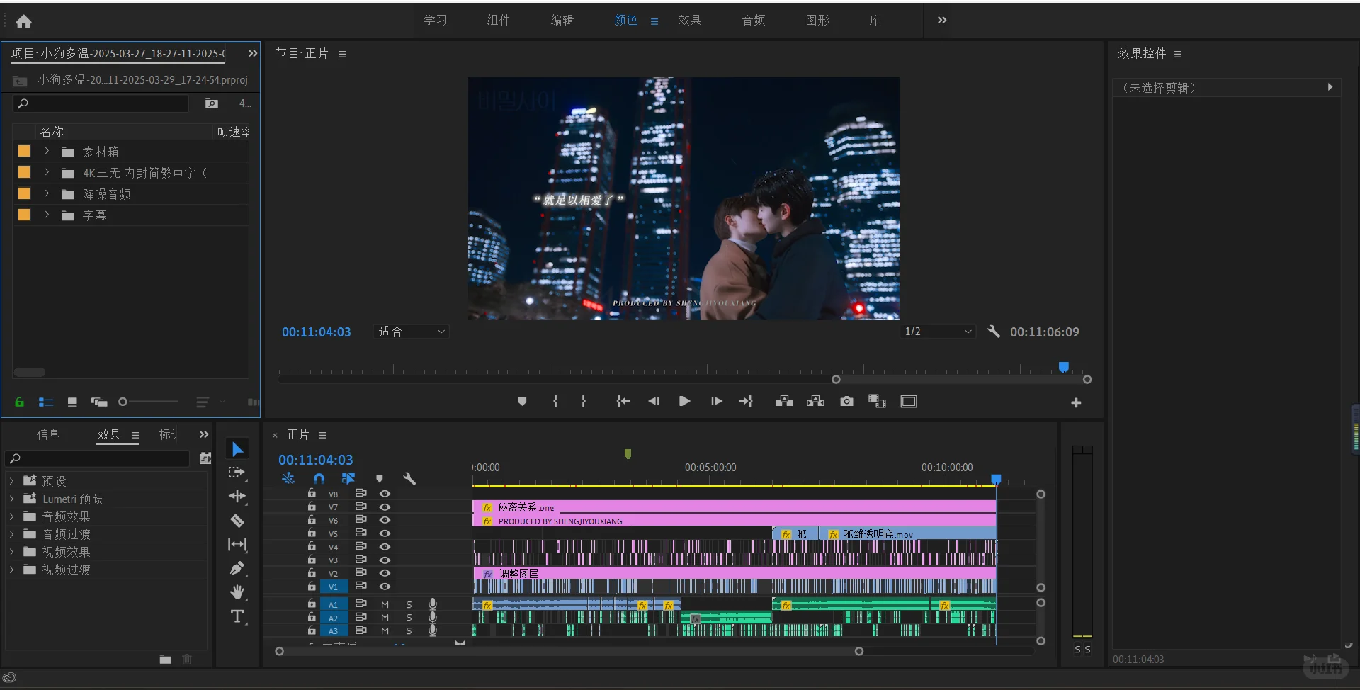 PR复健成功存档