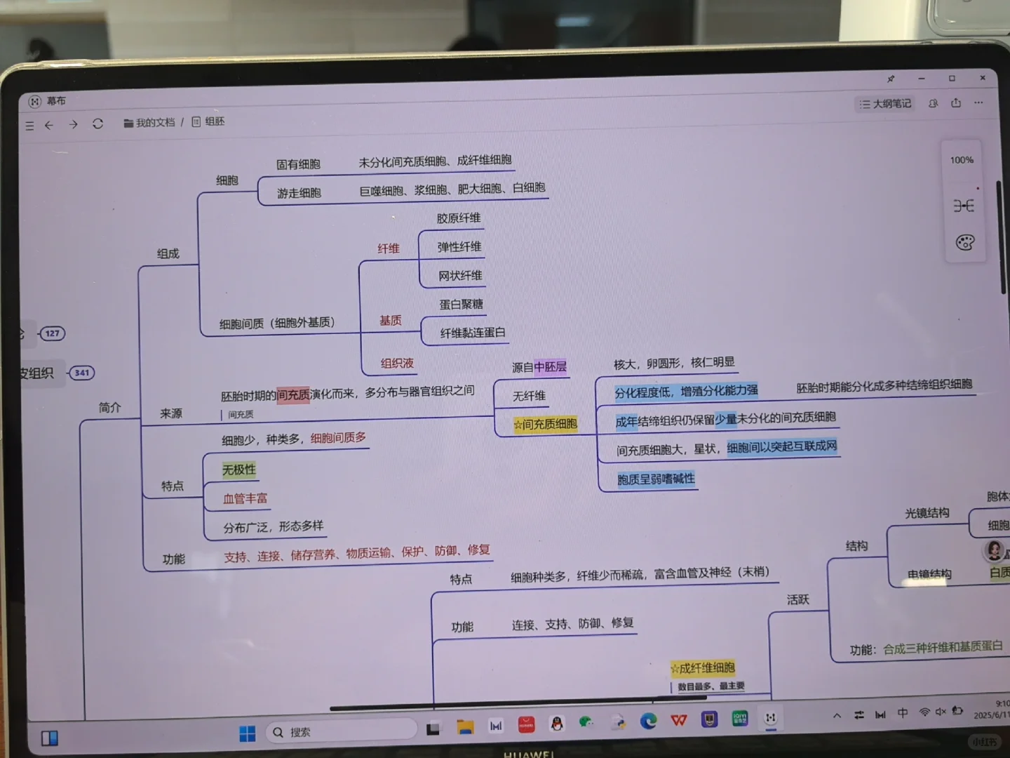 这个幕布真的爽死了
