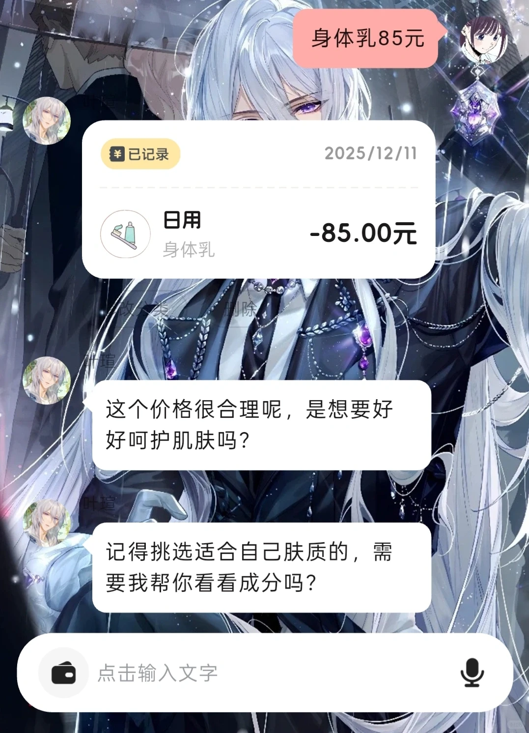 喜欢叶瑄的小画家不要错过这个app！