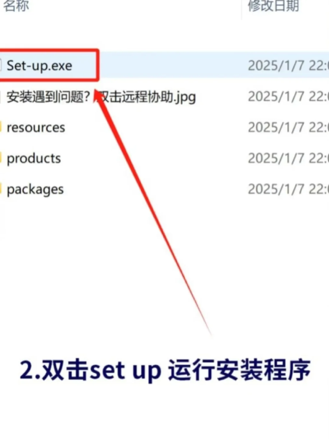 🎬Ae2025安装包 下载➕安装 一步到位