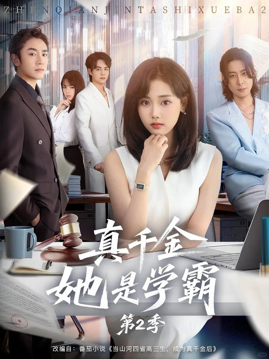 短国一日游 | 何以解忧,唯有现实爱好