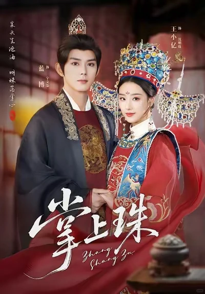 💗蓝博“眼技”鲨我!10部精品驾到