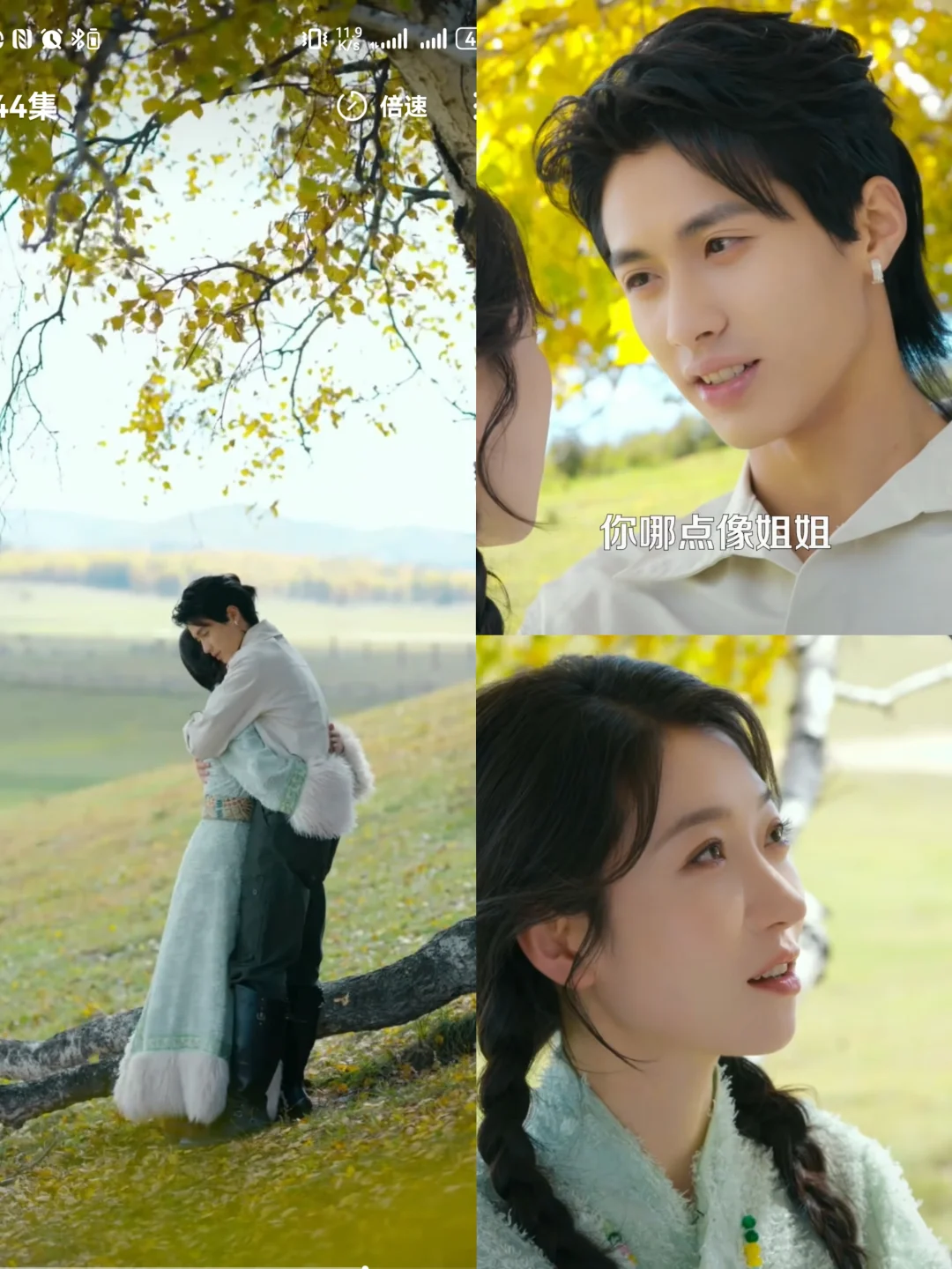 颜值高、感情甜，但剧情差点意思[困懒推荐]