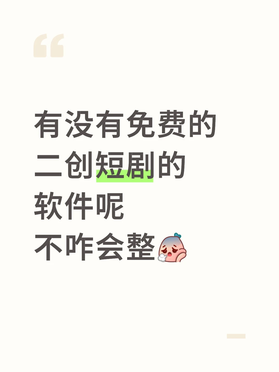 模仿别人搞了一个结果平台说需要优化