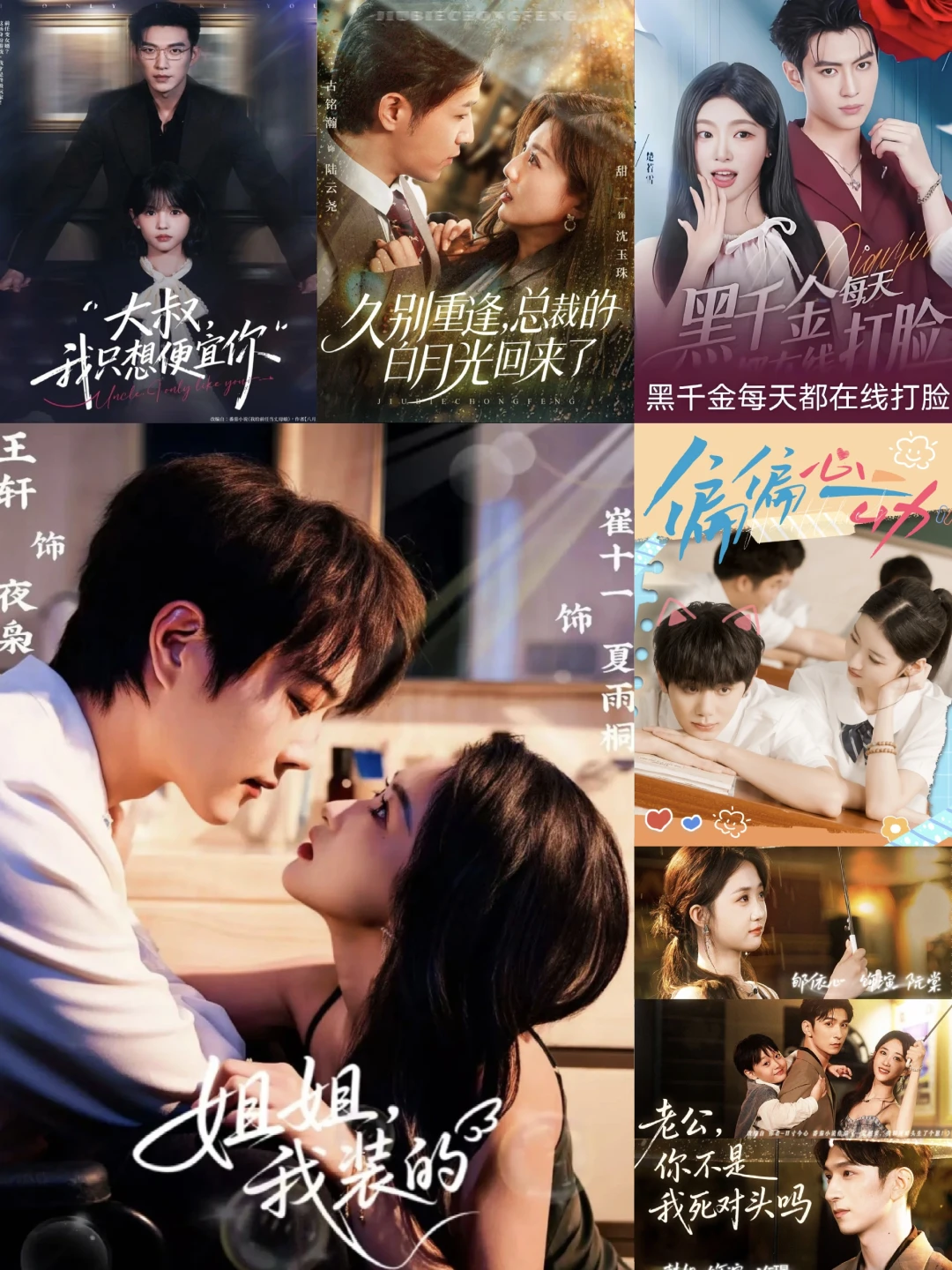 🎬『11月17日』短剧上新|欢迎补充