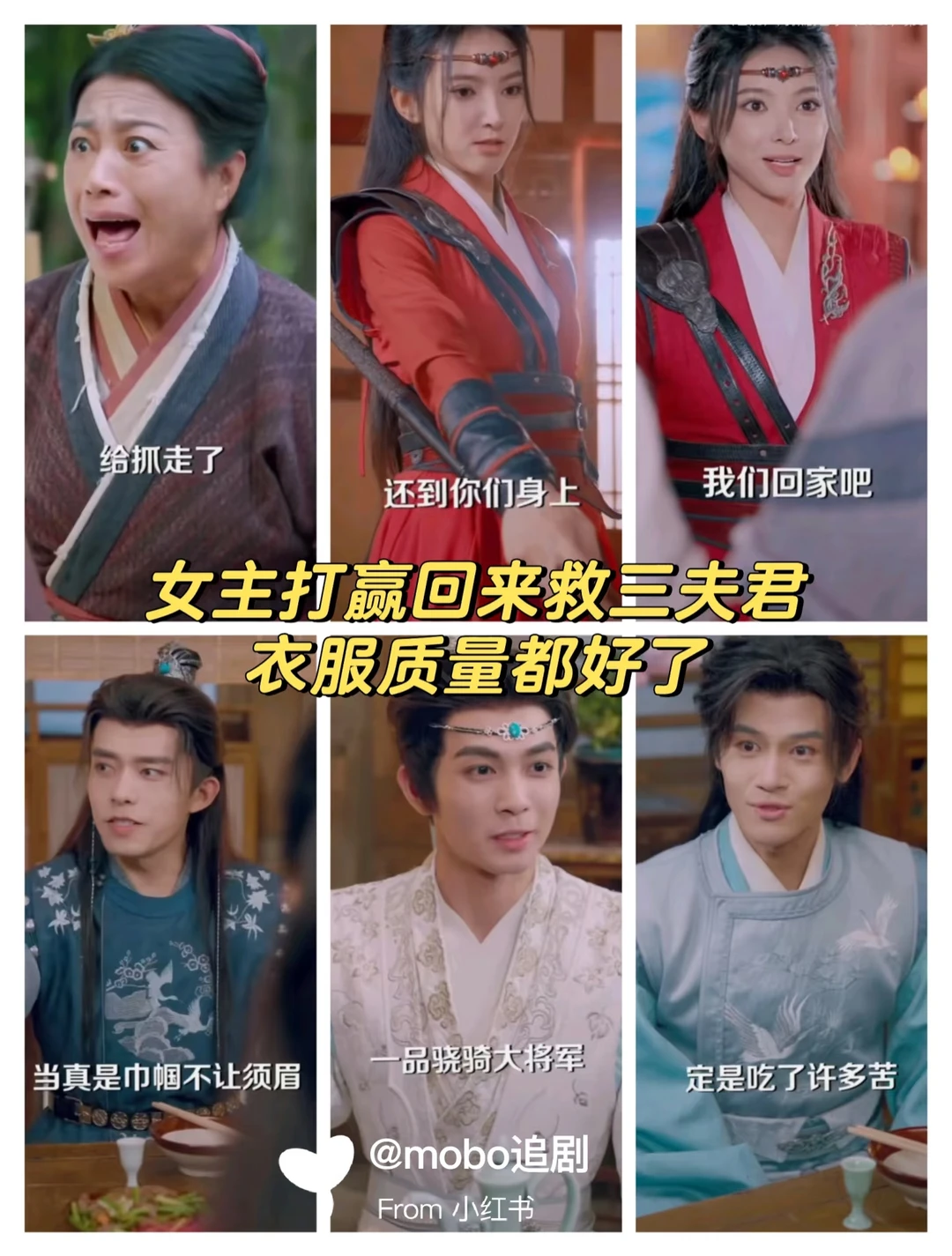 女频真1V5,每个都吃了😚女主很会撩