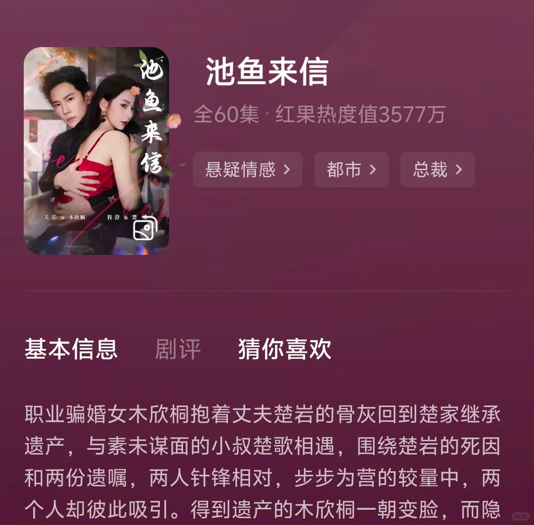 四部短剧@戏尺度绝了，全程高能预警