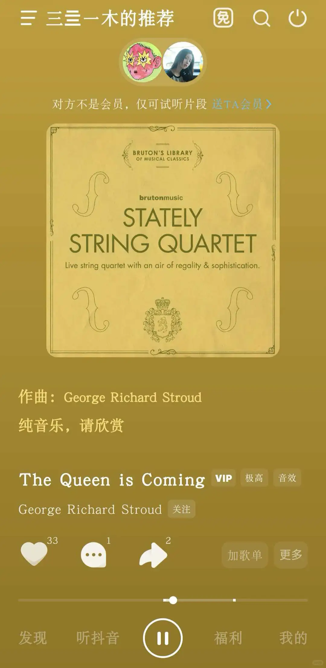 🎶怎么连我姥爷都用上这 APP