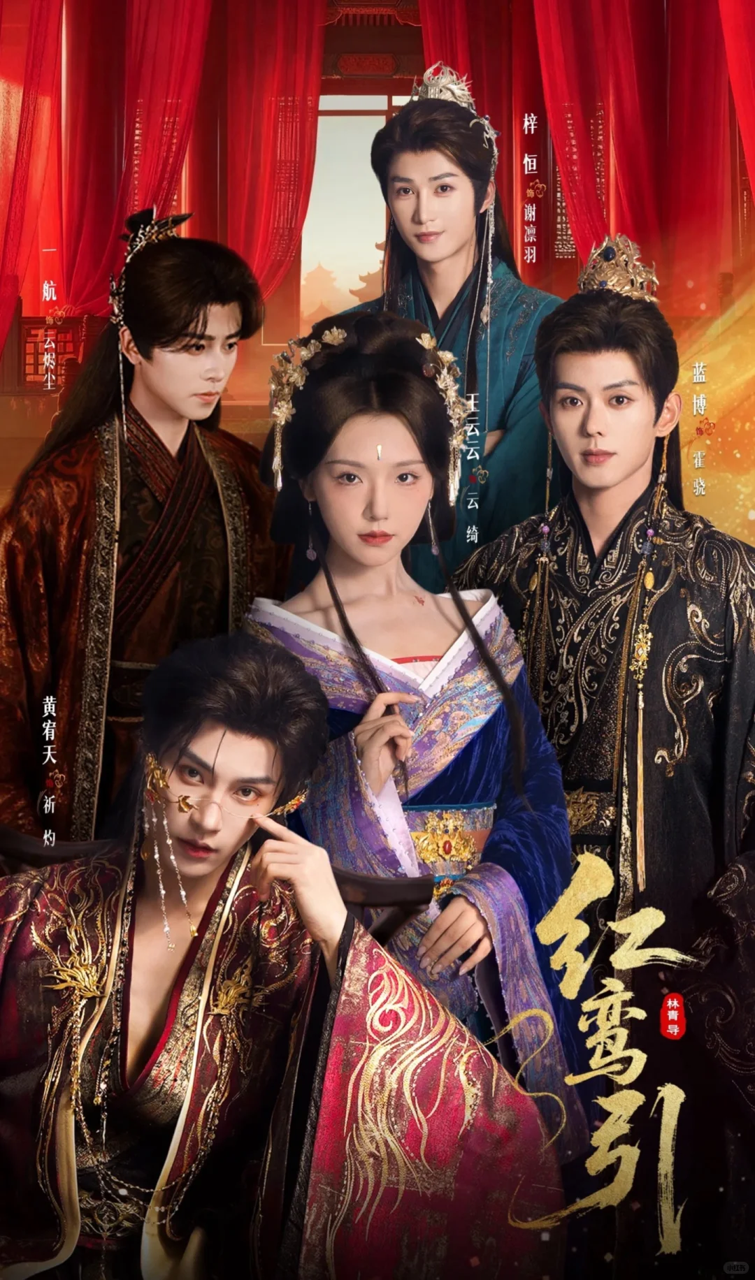 1女N男，这阵容无敌了🔥赶紧抬上来吧