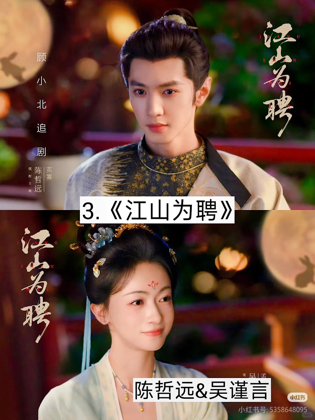 适合N刷的宝藏电视剧