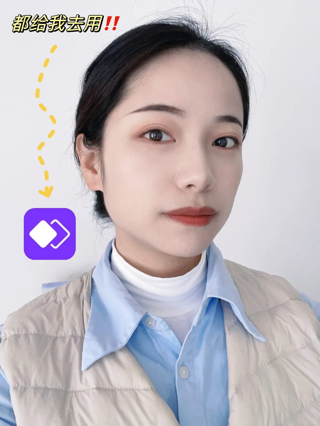 这么香的APP,我不允许你们还不知道❌