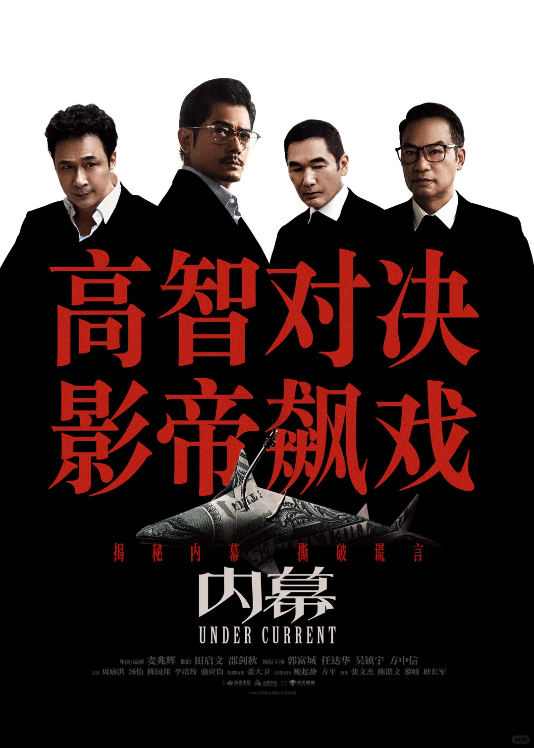 『12月观影指北』经典！惊喜？惊吓！