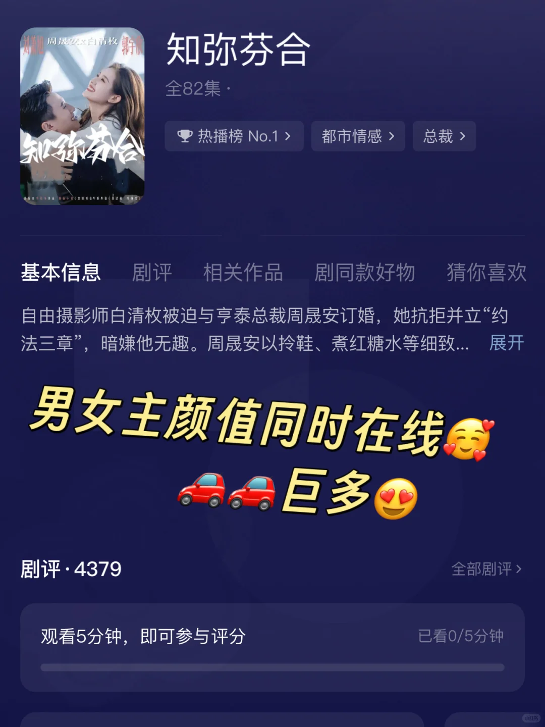 这💋戏也太带感了❗狂d~o~