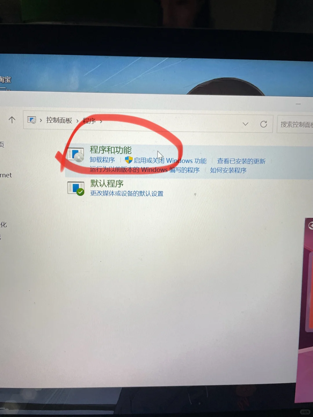 鲁大师你气死我了!
