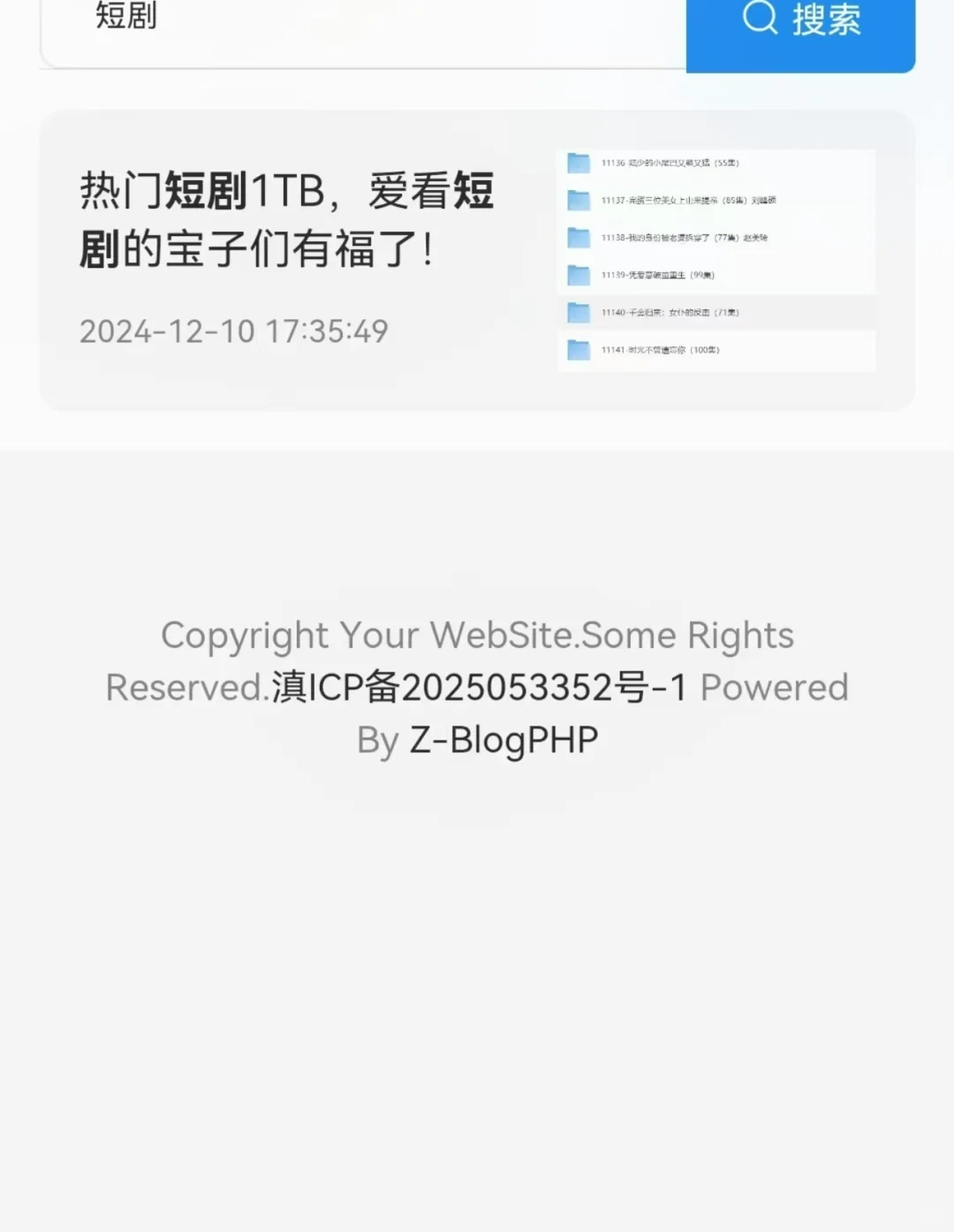 深情诱引在线全集完整版观看