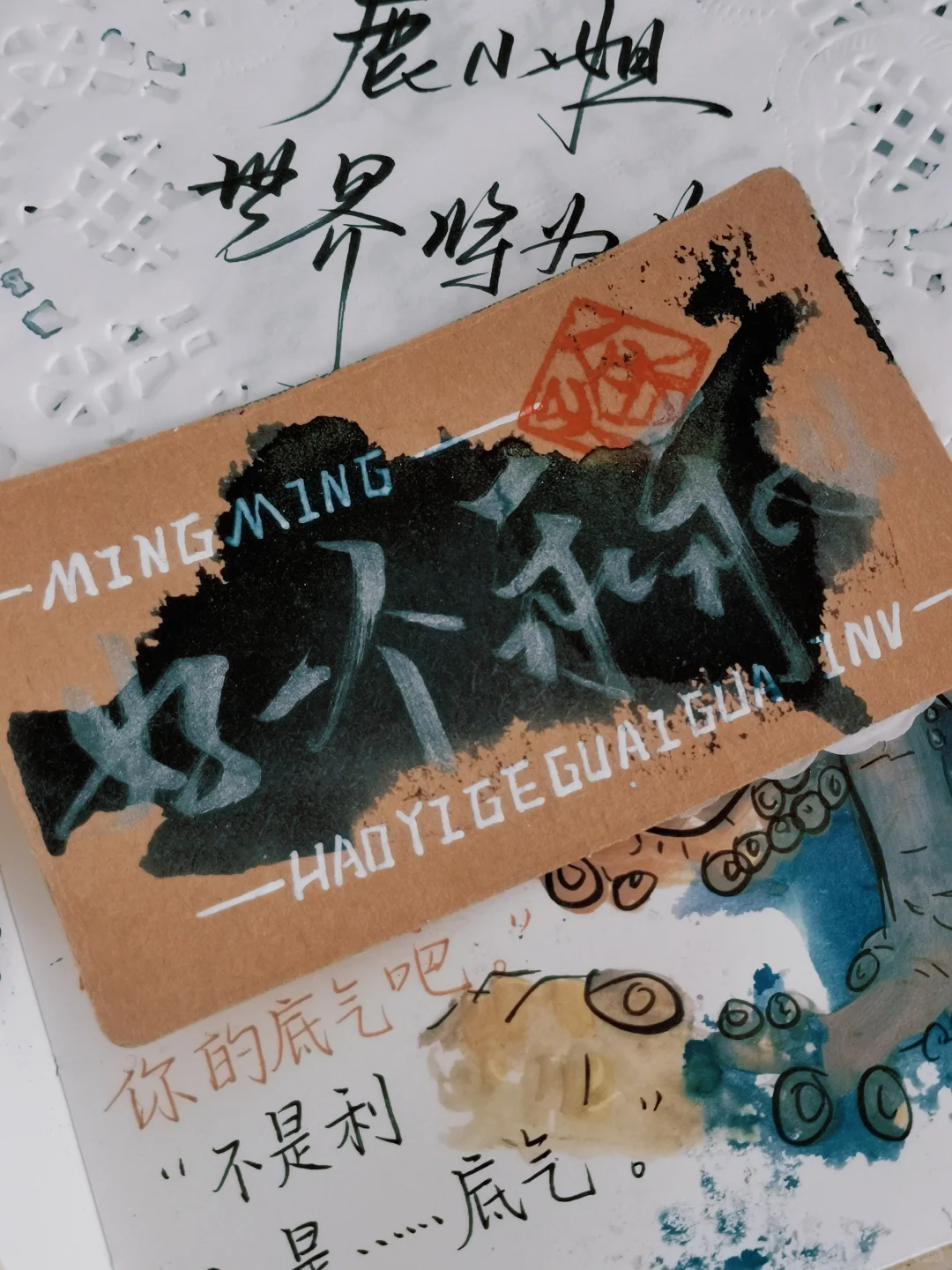 请大数据推给《好一个乖乖女》追剧人!!!