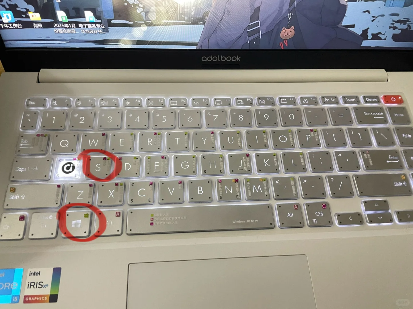 鲁大师你气死我了!