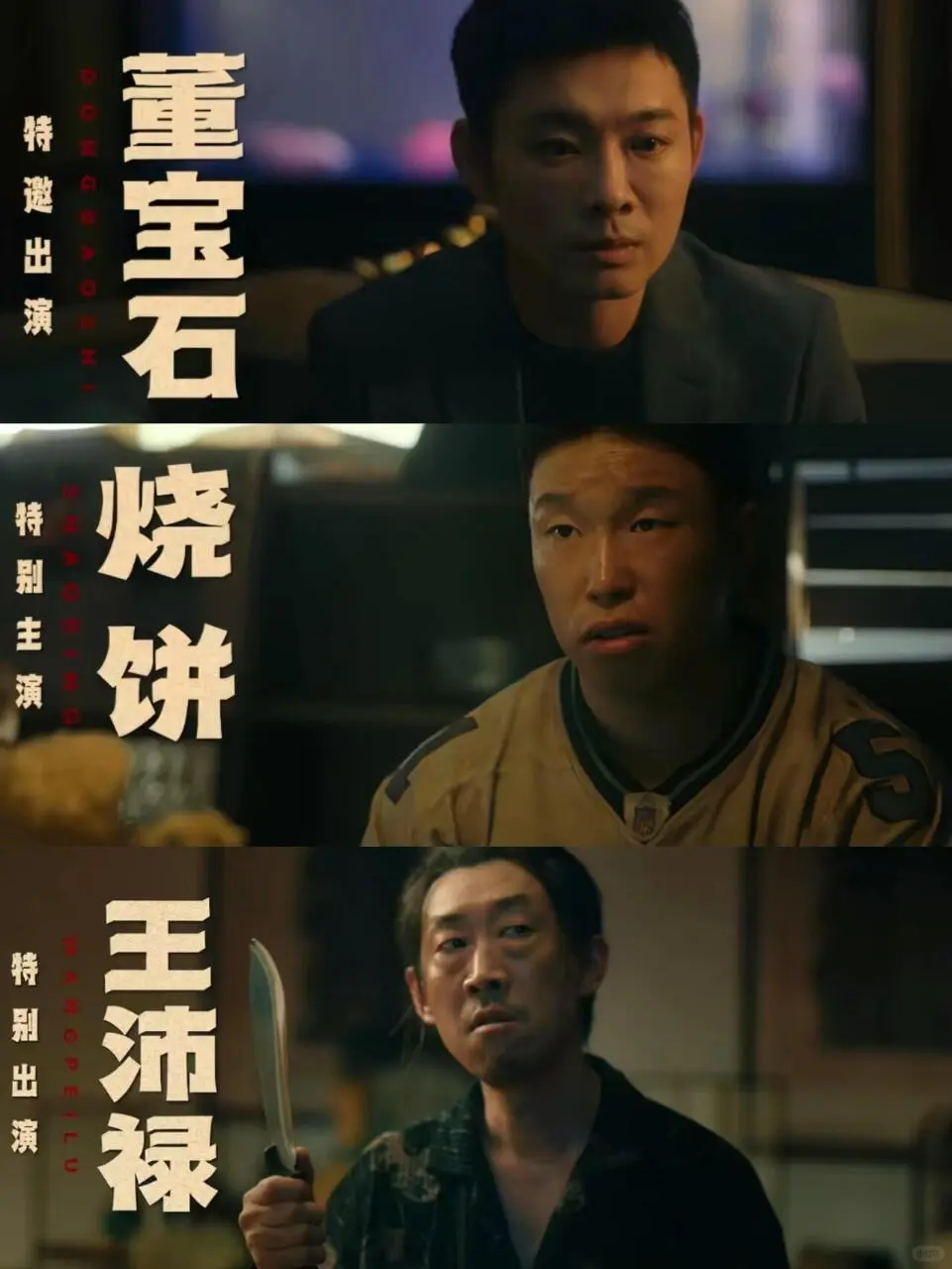 紫金陈新作来了❗️妈耶,真的鲨疯了