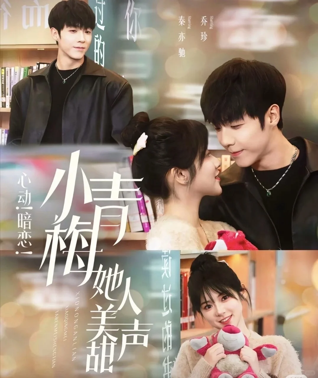 🆘甜度超标！15部封神青春校园短剧推荐。