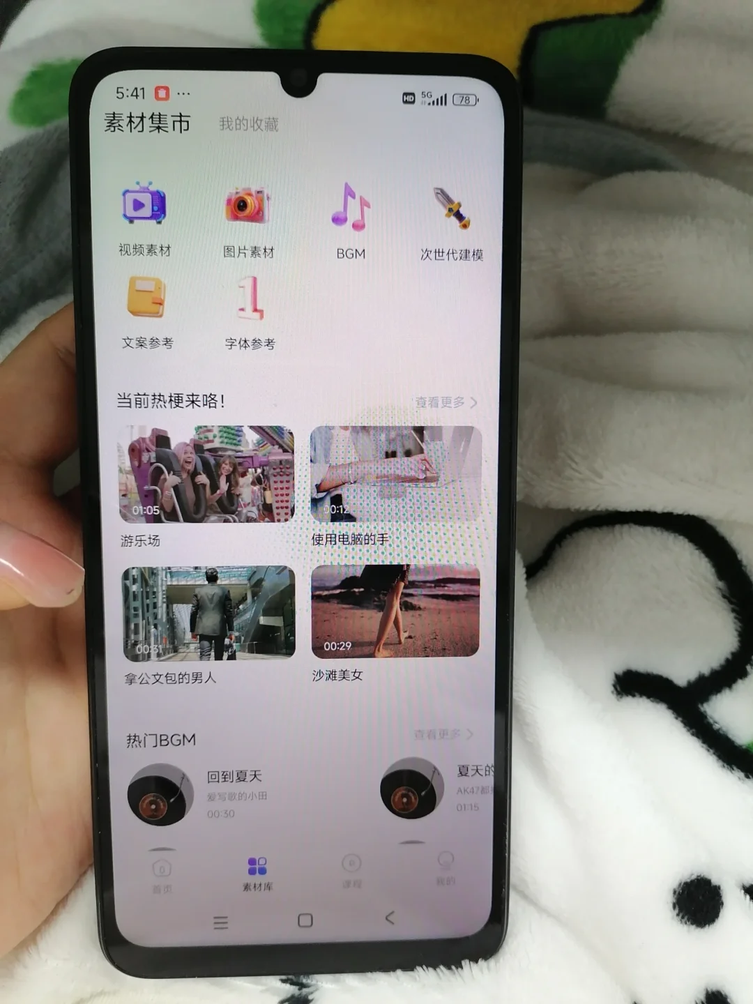 学剪辑,请锁死这个APP