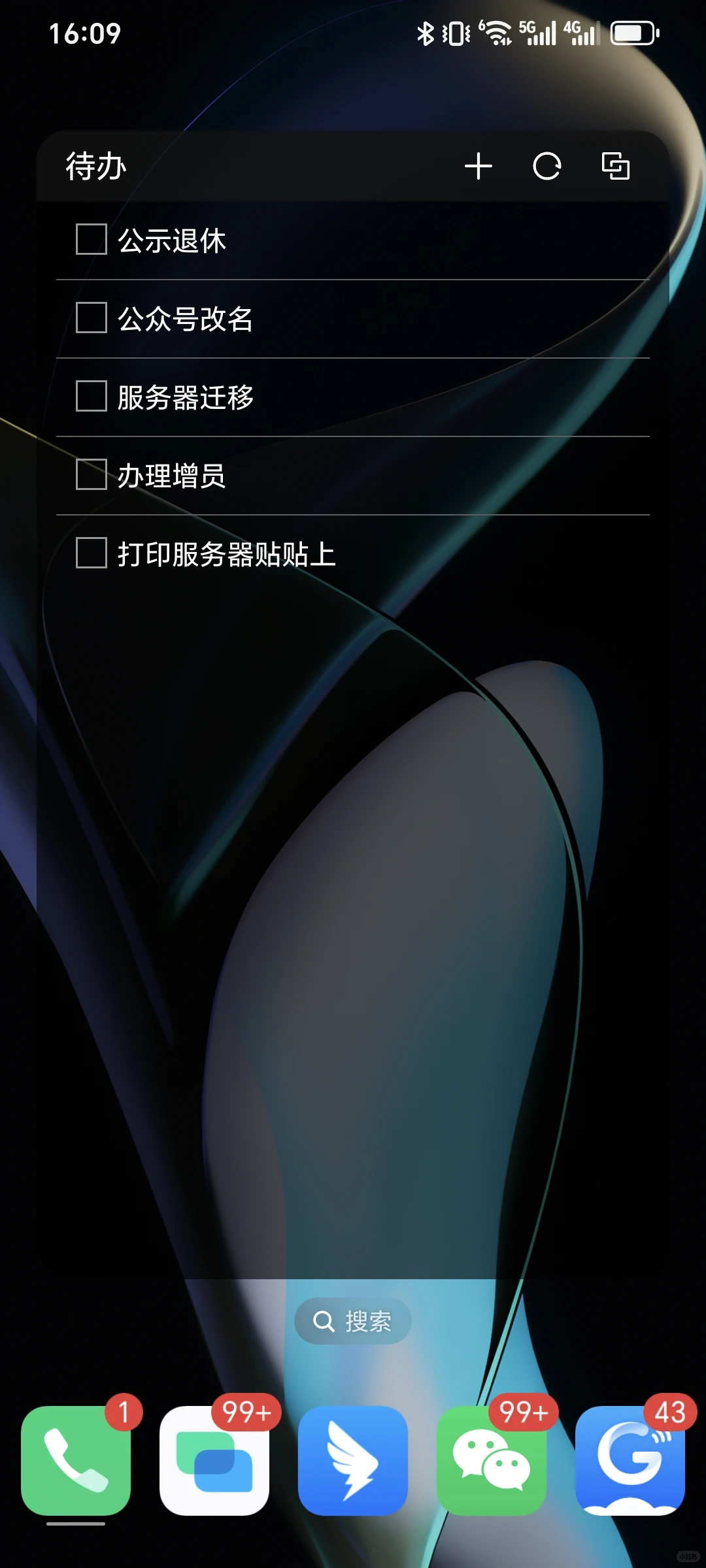 推荐一款标签手机电脑同步小工具