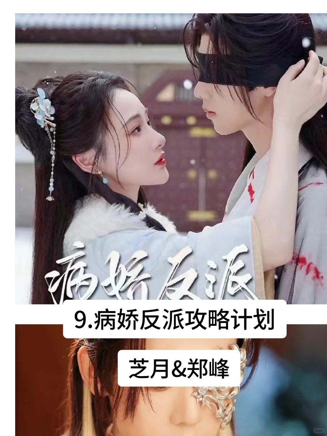 15部熬夜也要追的短剧