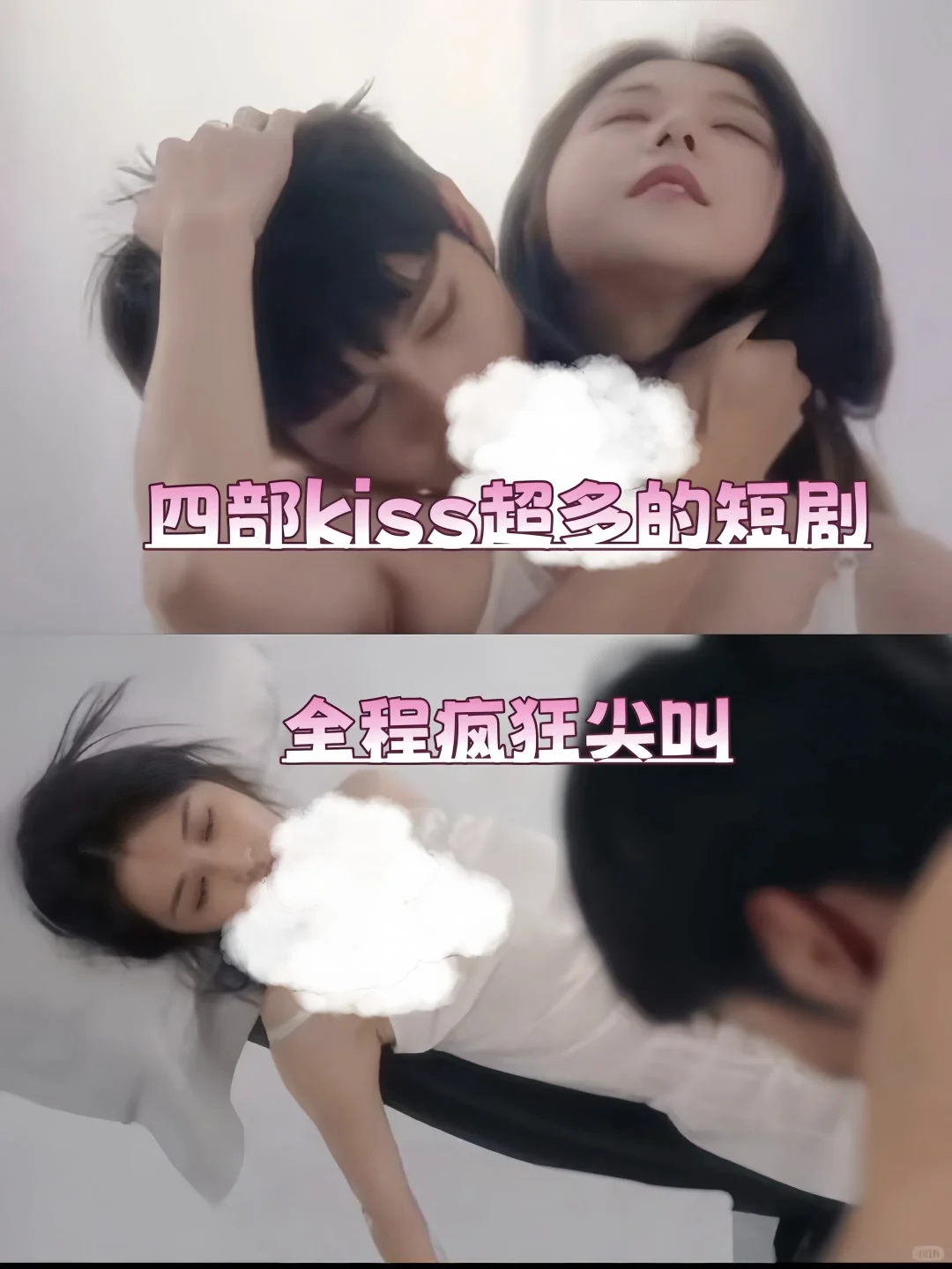 四部超甜短剧、你看过哪一部？