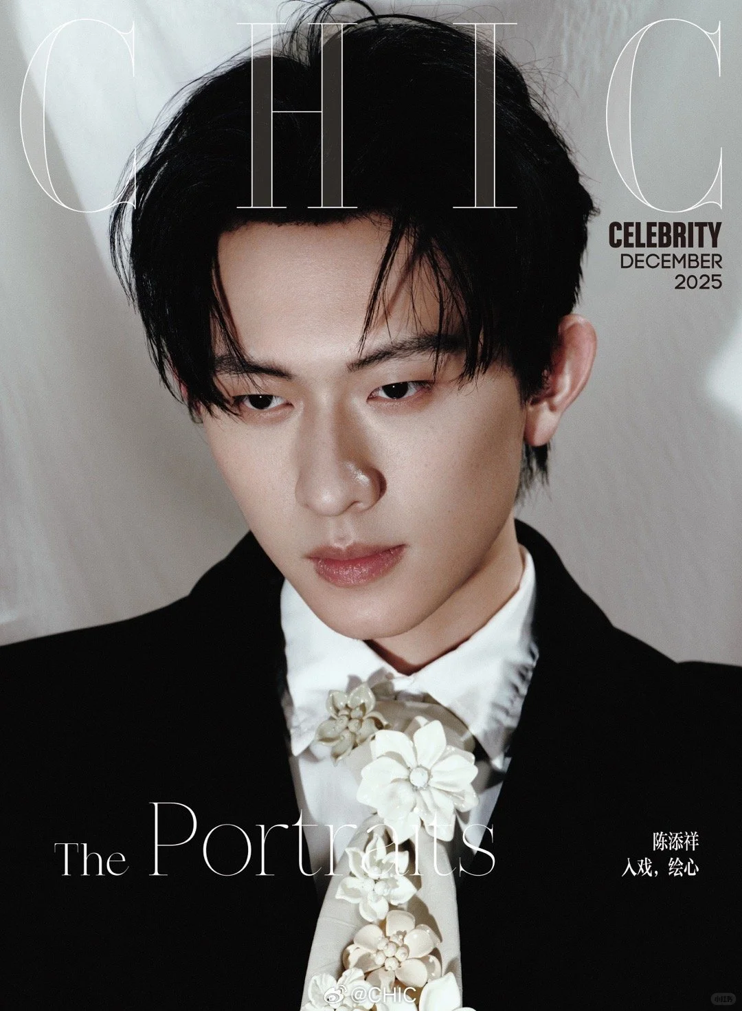 一期一个短剧男演员:陈添祥