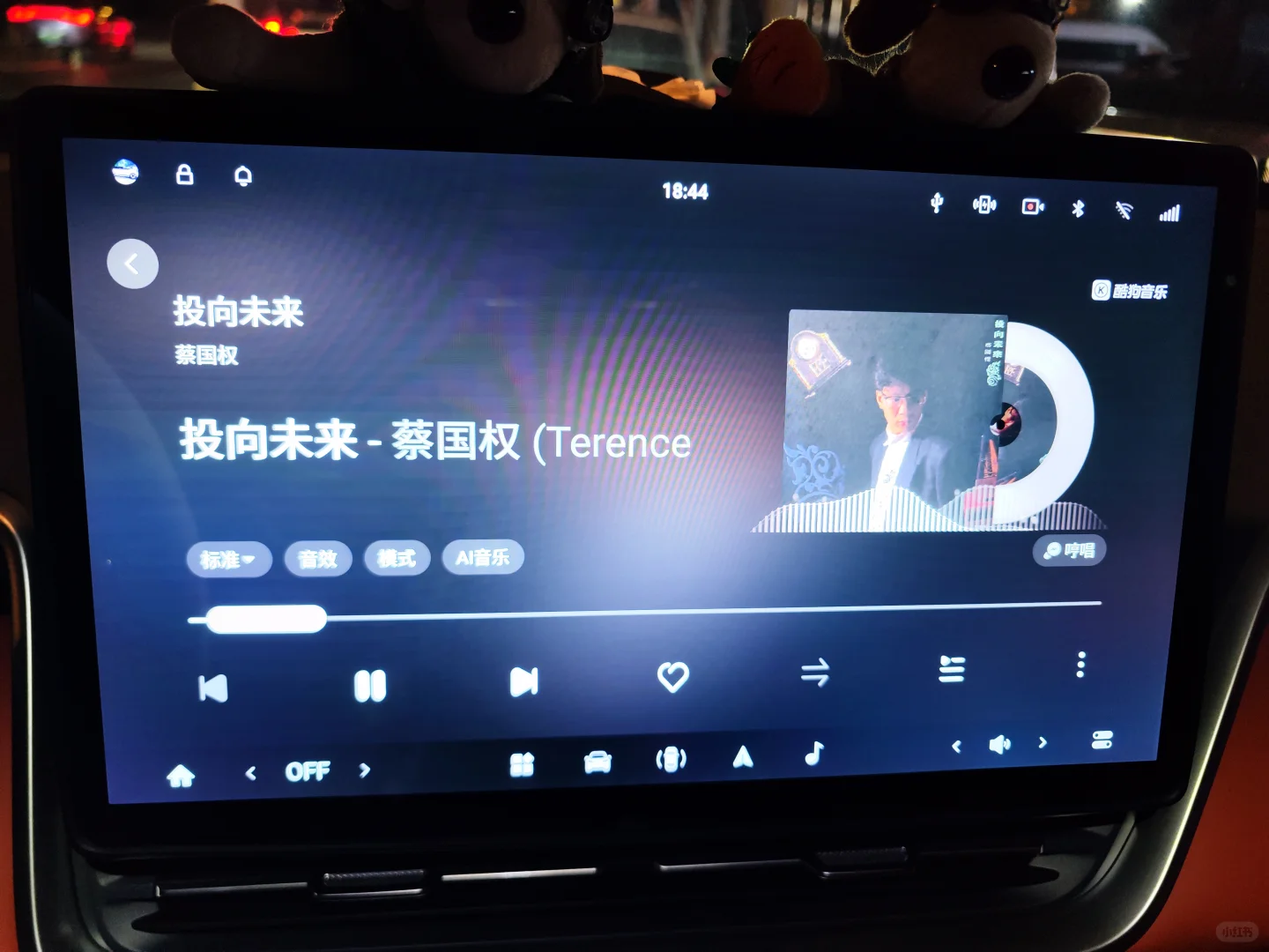 教你008音乐软件怎么选