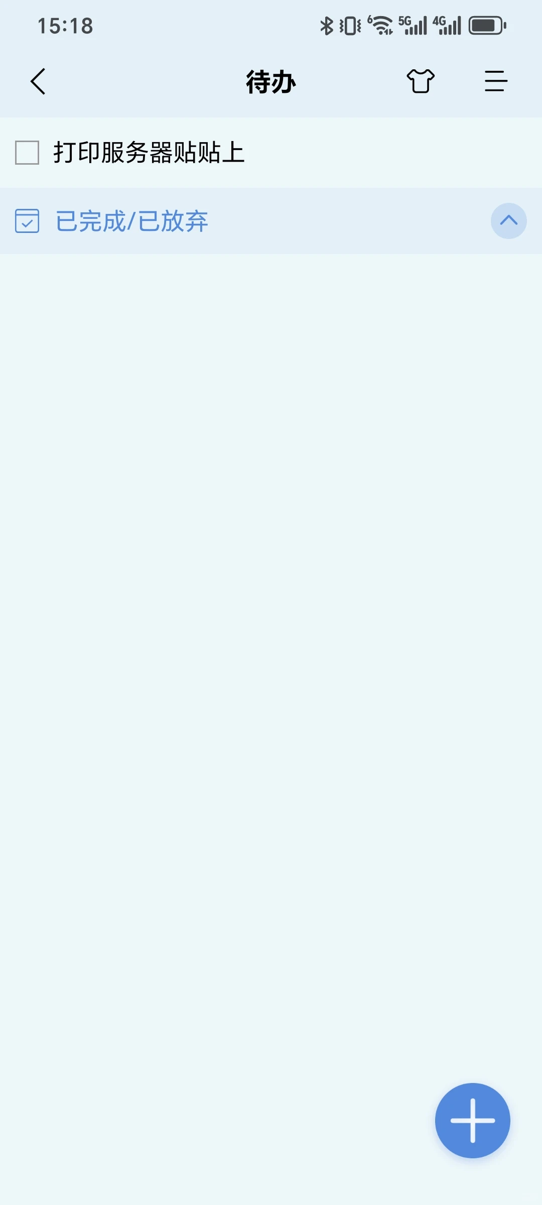 一直用这个标签。手机电脑同步真的方便