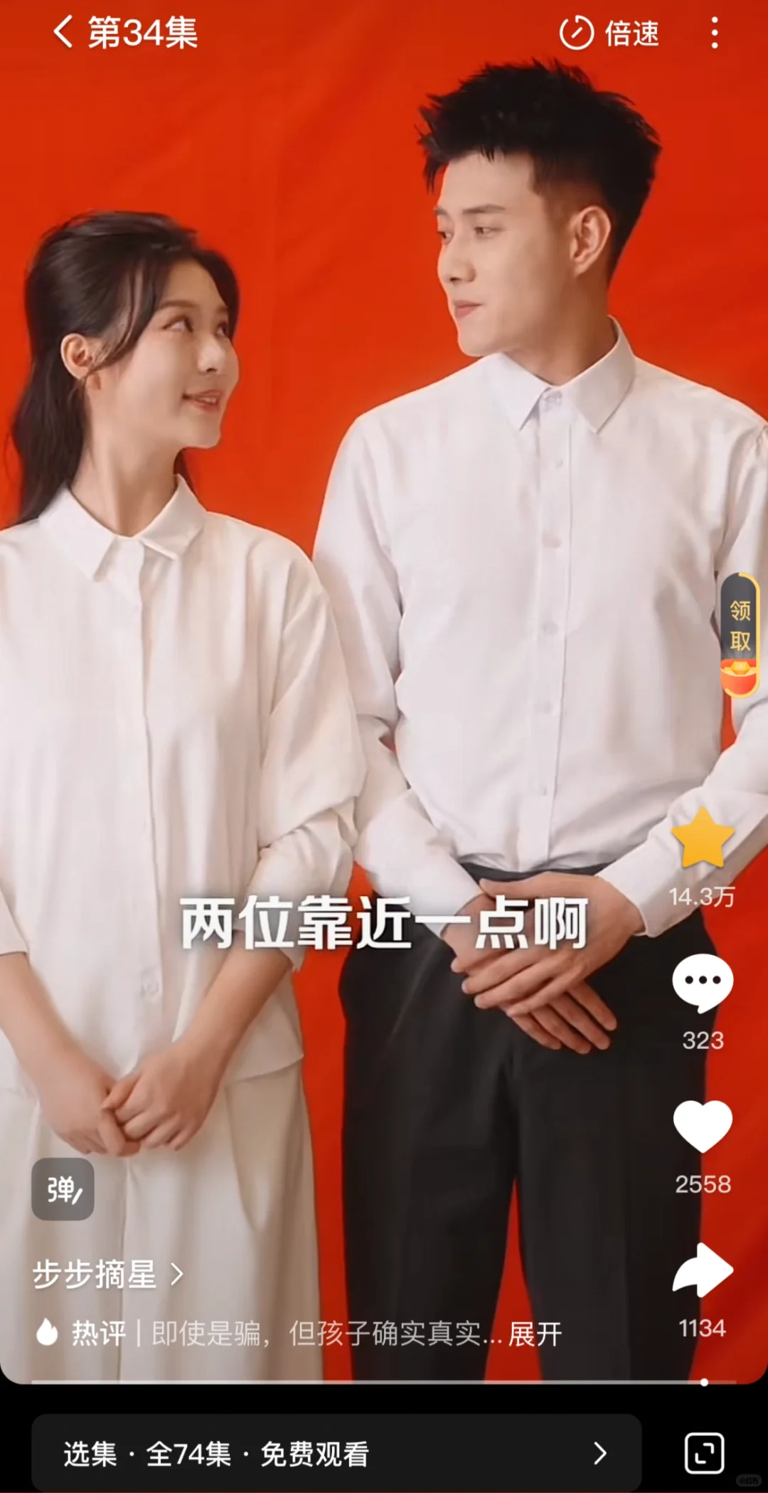 短剧细糠-6部2025年高品质高颜值高甜推荐