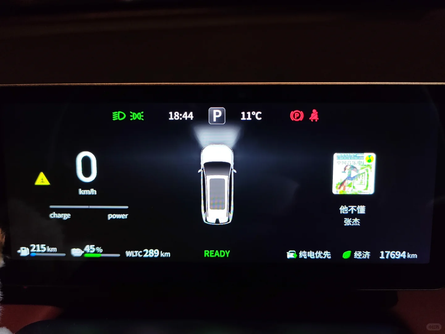 教你008音乐软件怎么选