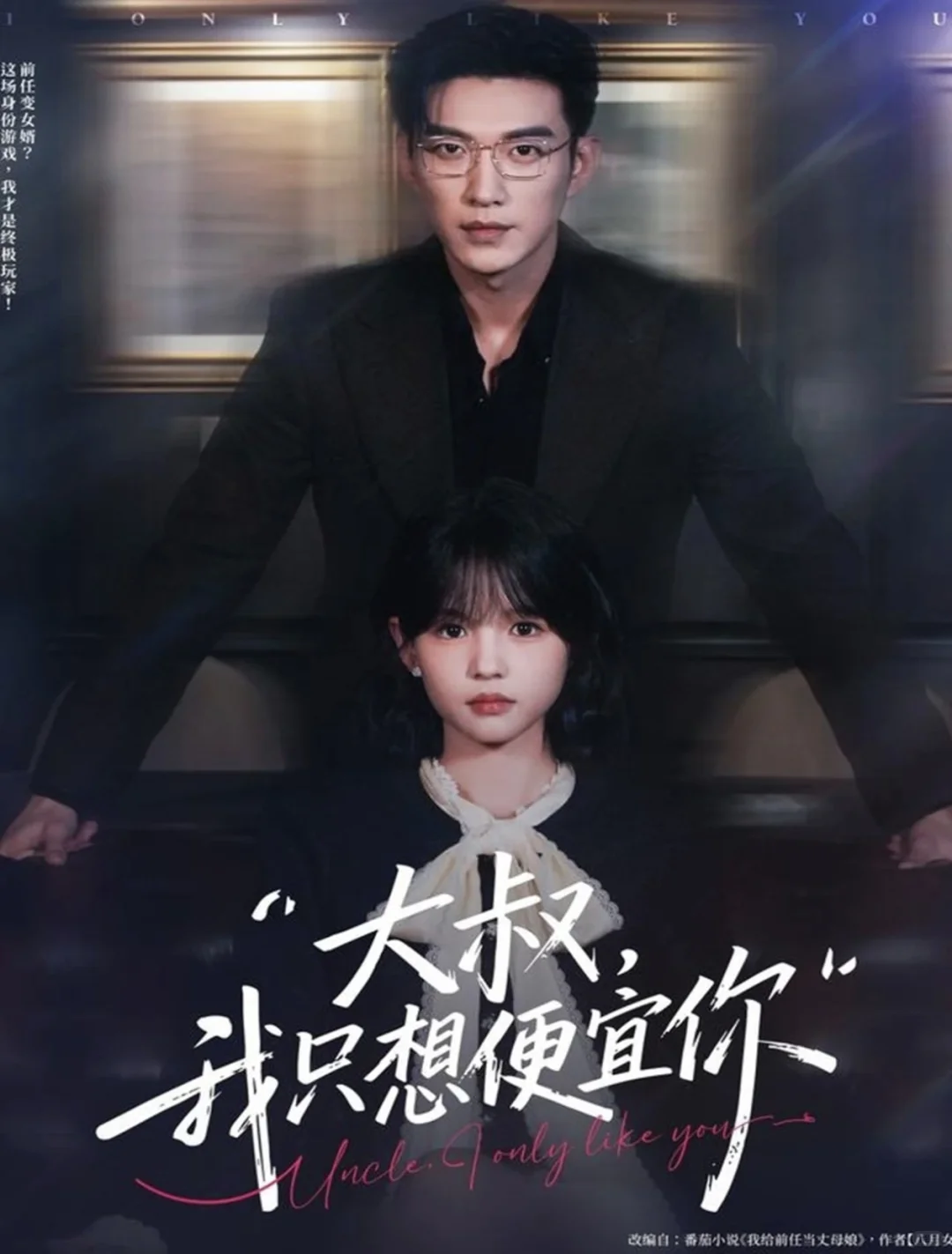 🎬『11月17日』短剧上新|欢迎补充