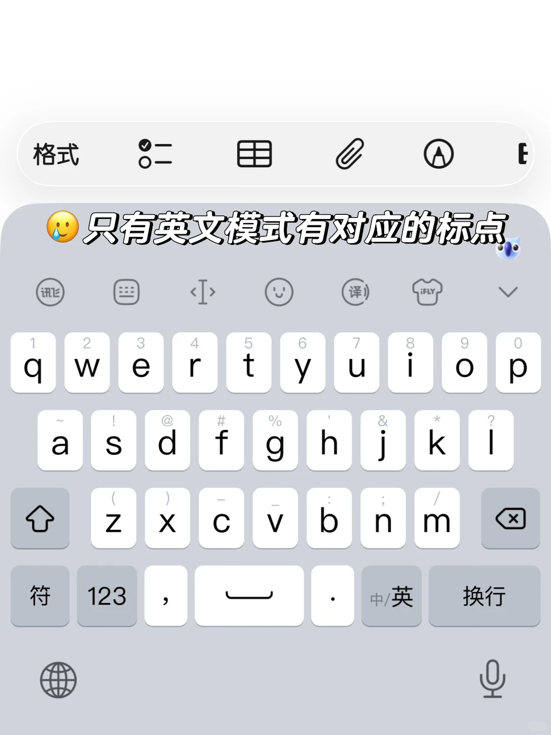 🥲安卓转苹果打字变慢了很多