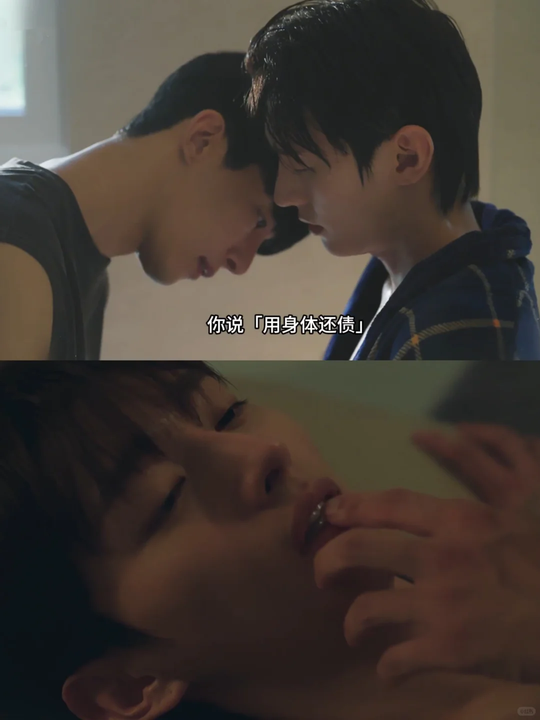 妈耶‼️播了播了‼️第一集就同🍊啦！