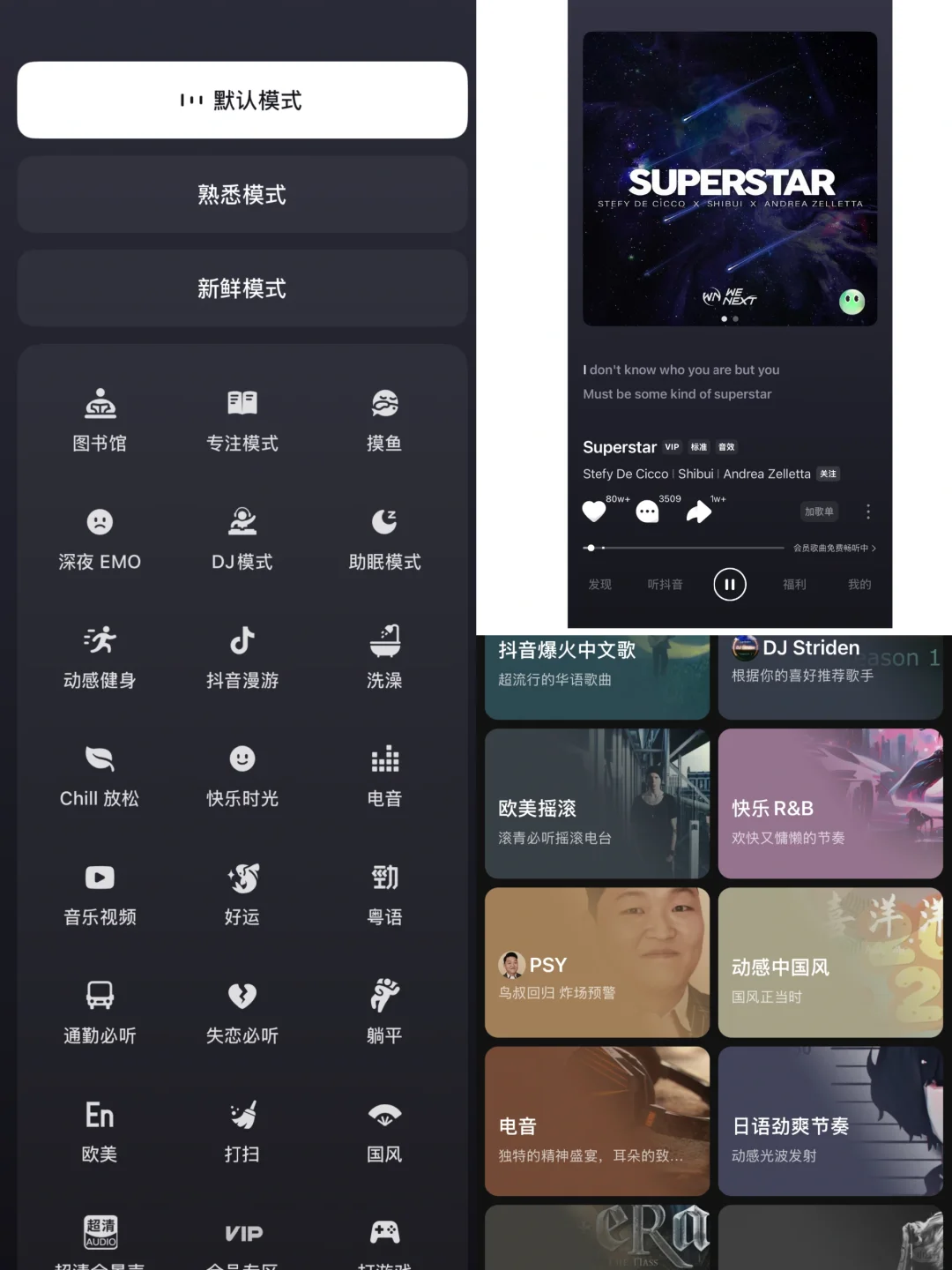 🎶免费听歌 yyds！曲库全到随便点