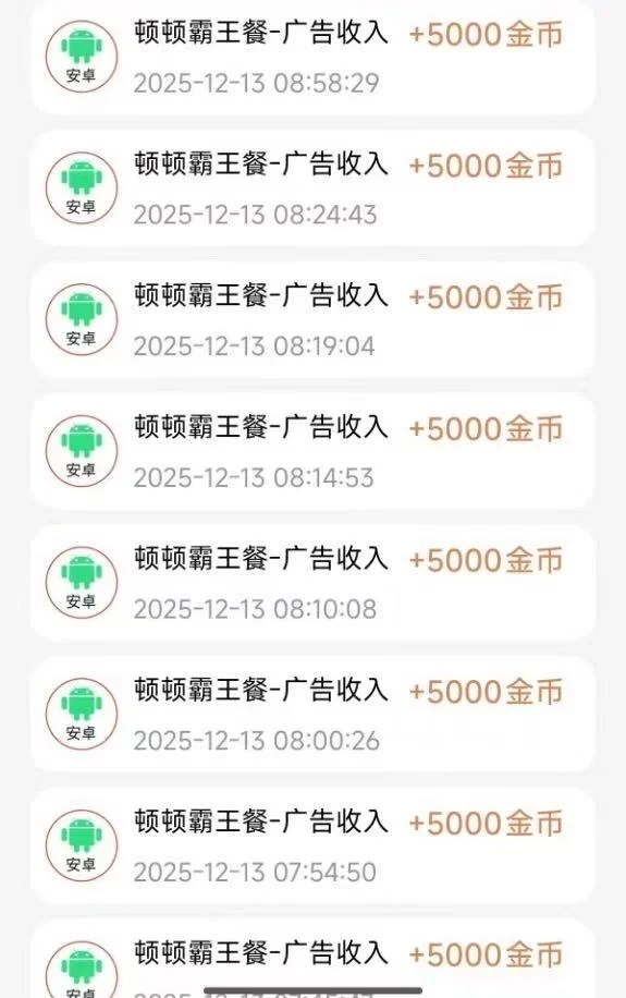 快算一家3️⃣口也好领