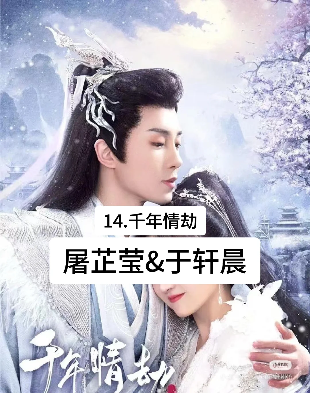 15部熬夜也要追的短剧