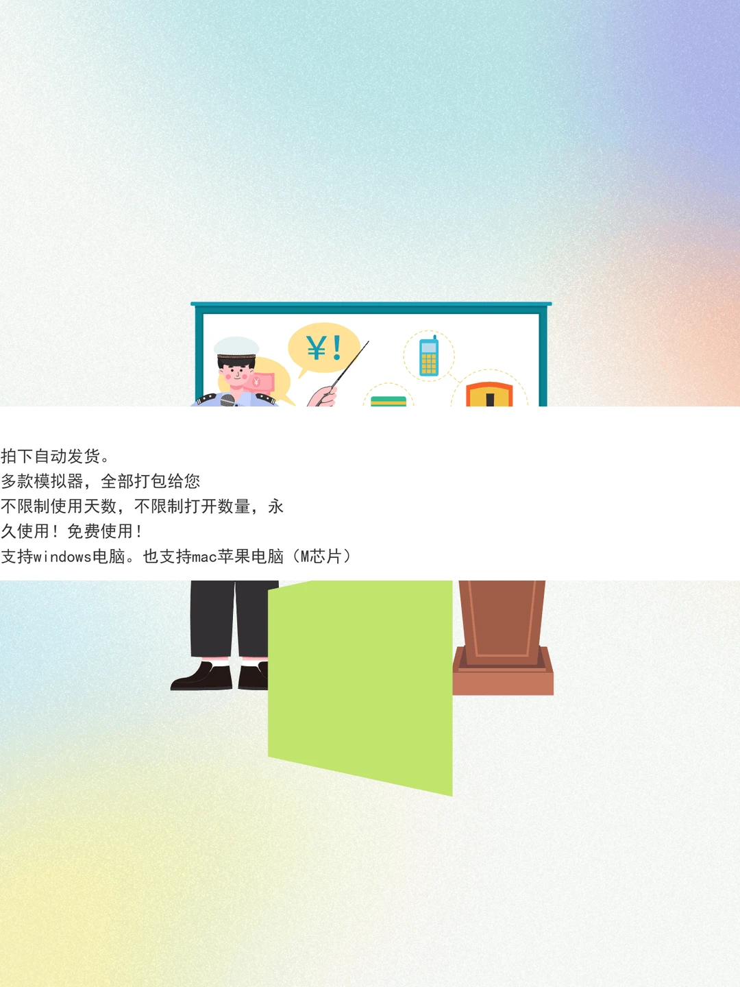 电脑安卓模拟器Mac运行系统