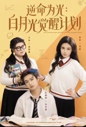 超甜！这剧太上头了～～～