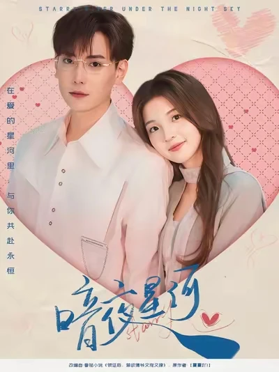 小甜剧:马甲大佬和霸总的先婚后爱甜蜜生活