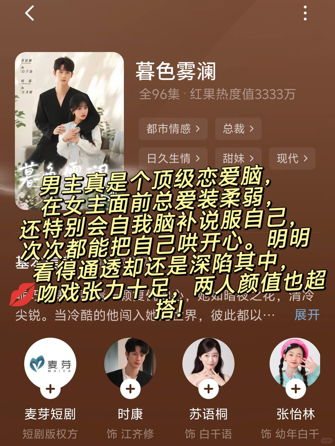 🆘巨甜高能，一口气看完！