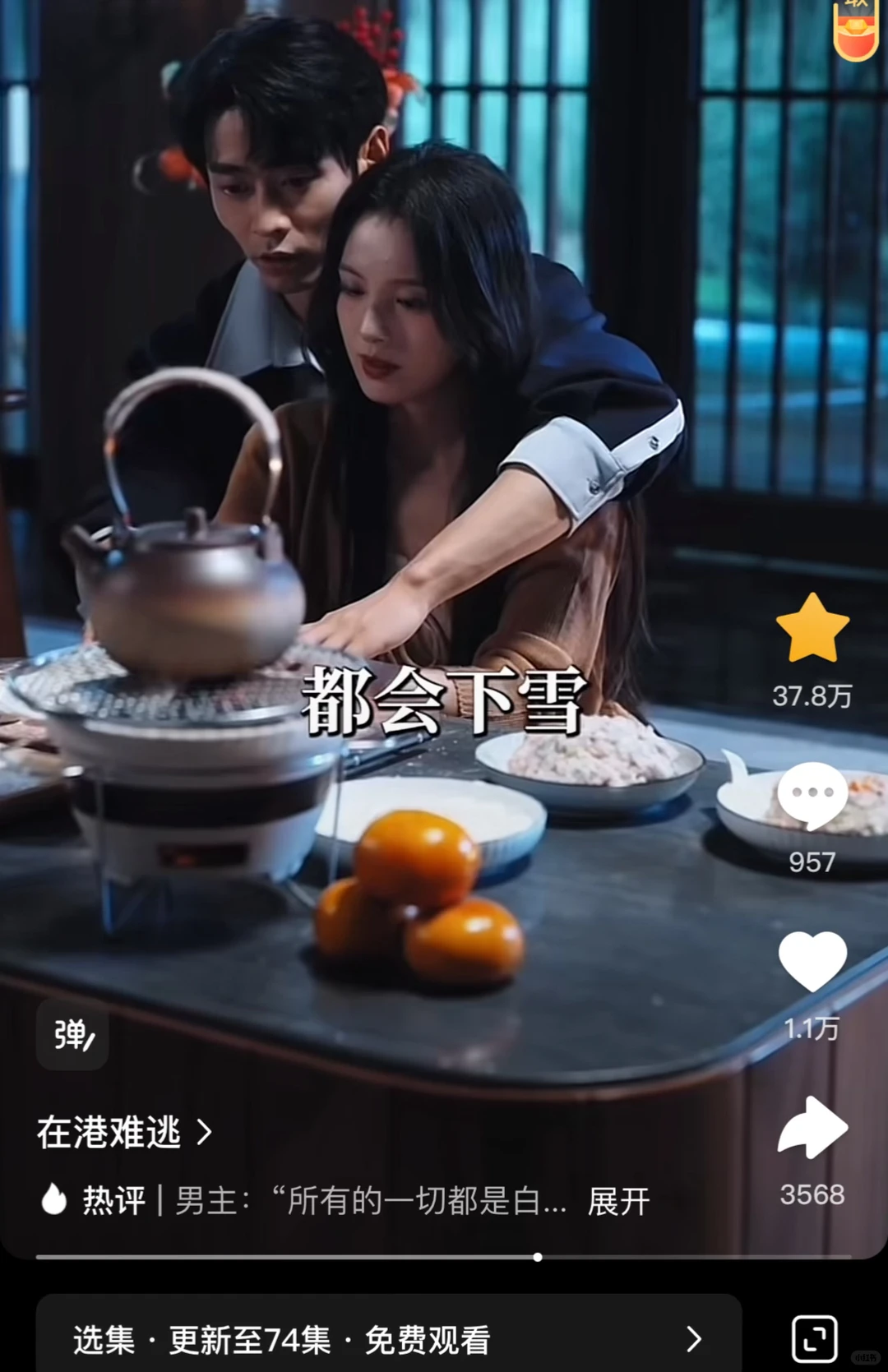 短剧细糠-6部2025年高品质高颜值高甜推荐